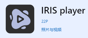 Iris Free Download