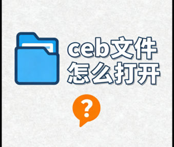How to Open CEB Files