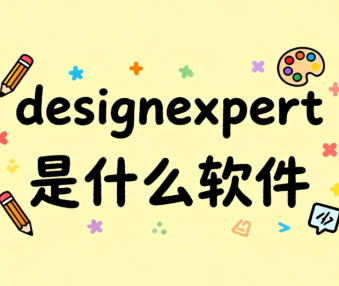 What is Design-Expert software